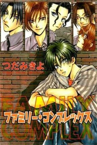 Family Complex