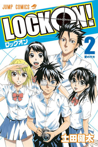 Lock On!