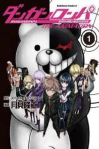 Danganronpa - Kibou no Gakuen to Zetsubou no Koukousei