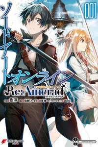 Sword Art Online: Re:Aincrad