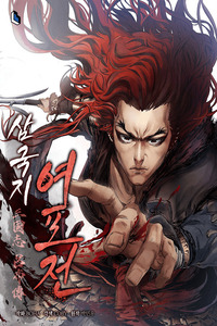 Tres Reinos: El Legado de Lu Bu