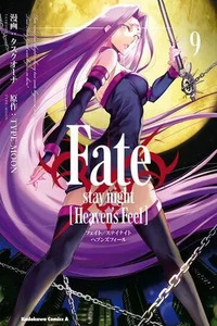 Fate/stay night [Heaven's Feel]