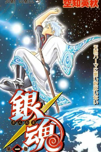 Gintama