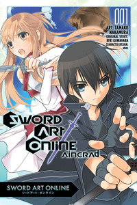 Sword Art Online: Aincrad