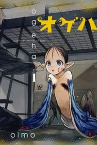 ogeha