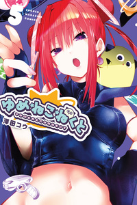 Yumene Connect