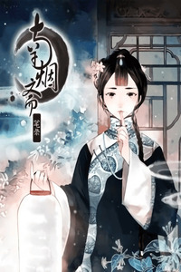 Nan Yan Zhai Bi Lu