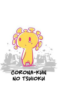 Corona-kun's Recollections