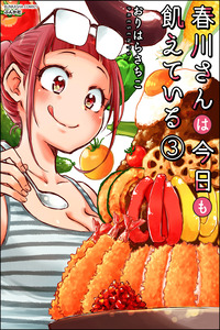 Harukawa-san is Hungry Today Too
