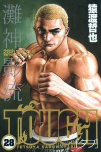 Tough