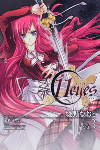 11 Eyes