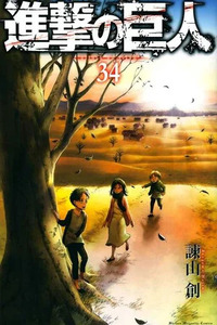 Attack on Titan