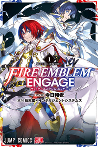 Fire Emblem: Engage