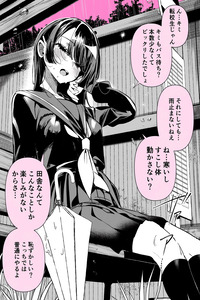 Mysterious-chan's Face