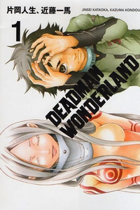Deadman Wonderland