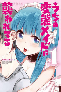 uchi no hentai maid