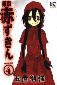 Tokyo Akazukin