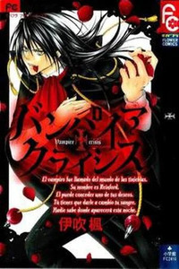 Vampire Crisis