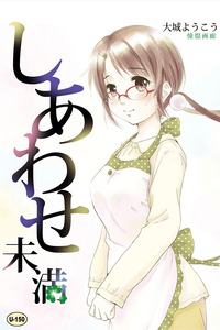 Sachiare!