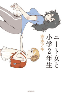 NEET Woman and Second Grader