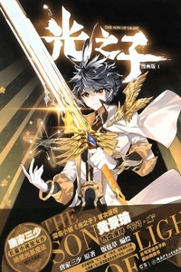 Child of Light