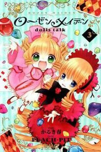 Rozen Maiden - Dolls Talk