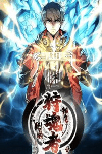 Soul Hunter-Ghost Cry