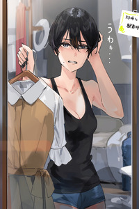 Yappari niawanaizo, Usotsukime