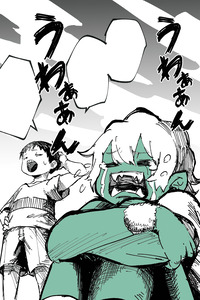 Saijaku no Goblin-chan
