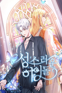 Holy Idol