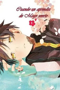 Mahou Tsukai no Deshi ga Warau Toki.