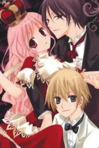 Kusuriyubi Hime