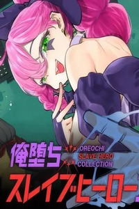 Oreochi Slave Hero Collection