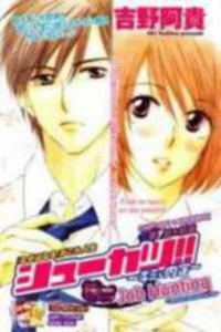 Shuukatsu!! – Kimi ni Naitei