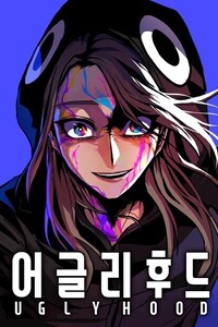 Uglyhood