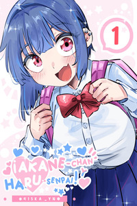 ¡Akane-Chan y Haru-Senpai!