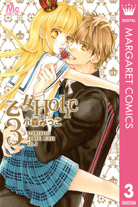 Otome Holic
