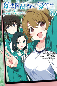 Mahouka Koukou no Yuutousei 2nd Season