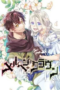 Märchen Crown