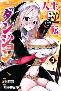 Life Reversal Dungeon