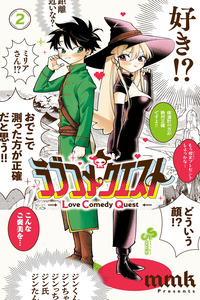 Love Comedy Quest