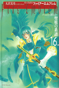 Fire Emblem - Seisen no Keifu