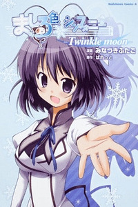 Mashiro-iro Symphony - Twinkle Moon