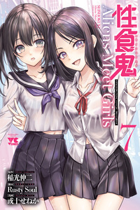 Seishokuki Aliens Meet Girls