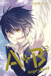 Angel + Blood