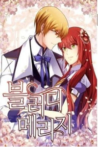 Bloody Marriage