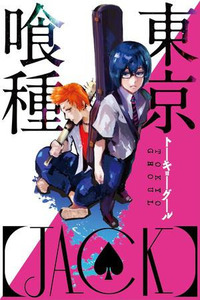 Toukyou Ghoul: JACK