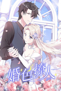 Sultry Wedding
