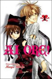 Ai Ore! ~Danshikou no Hime to Joshikou no Ouji~