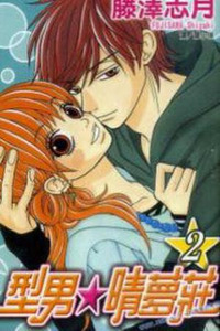 Harem☆Lodge